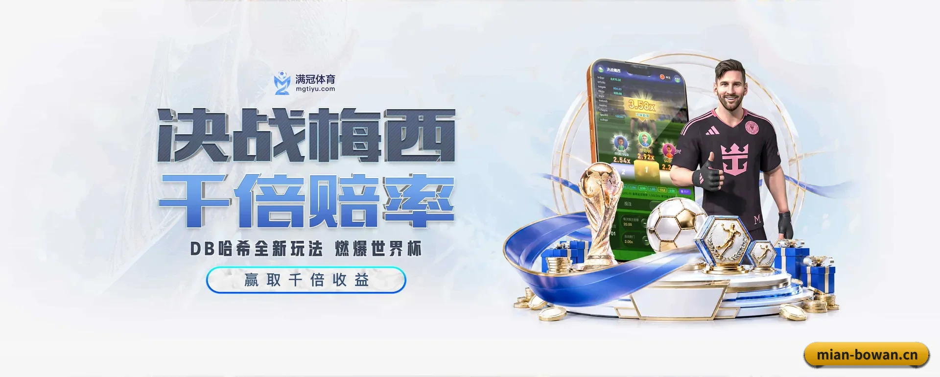 博万体育的来历 - 体育资讯内容服务